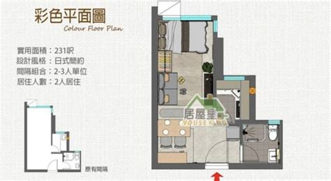 「手槍型」格局|新北市 三重區【晴空大地】 I 建案開箱！銀新未來城。